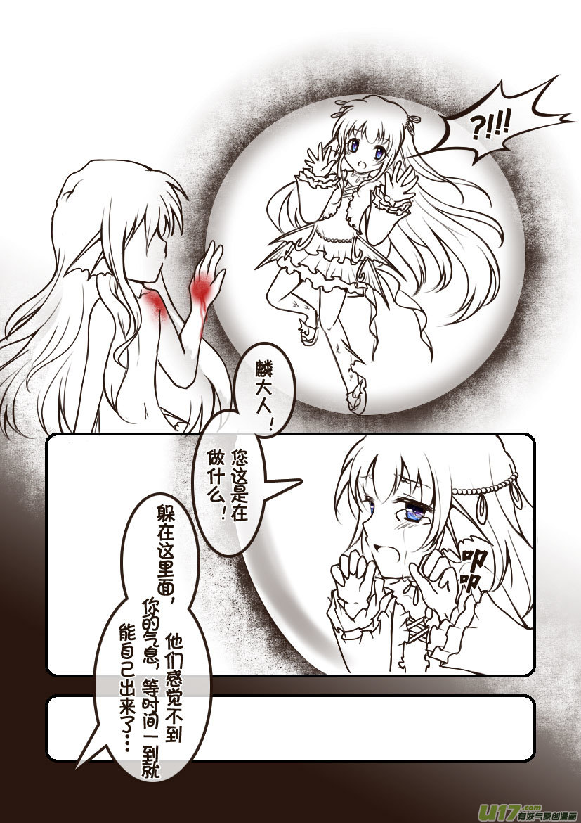 93.喵&middot;第三十五话（3）-第102话