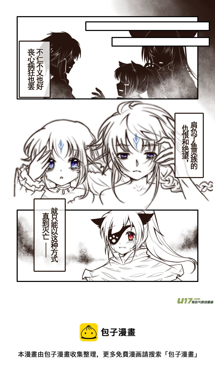 93.喵&middot;第三十五话（3）-第102话