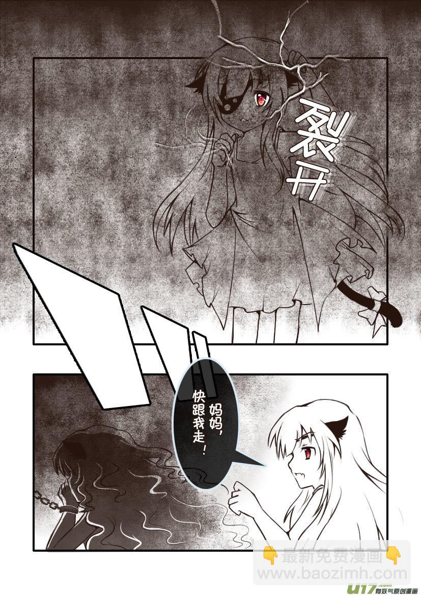 95.喵&middot;第三十五话（5）-第104话