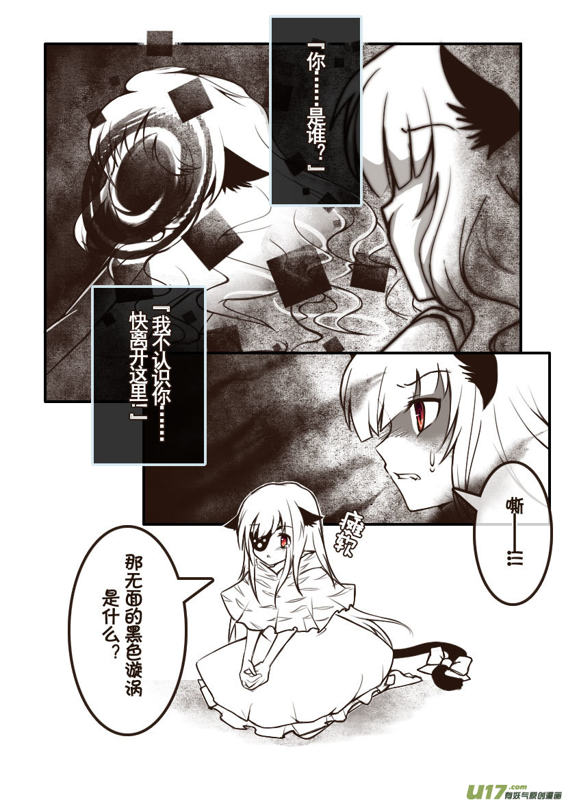 95.喵&middot;第三十五话（5）-第104话