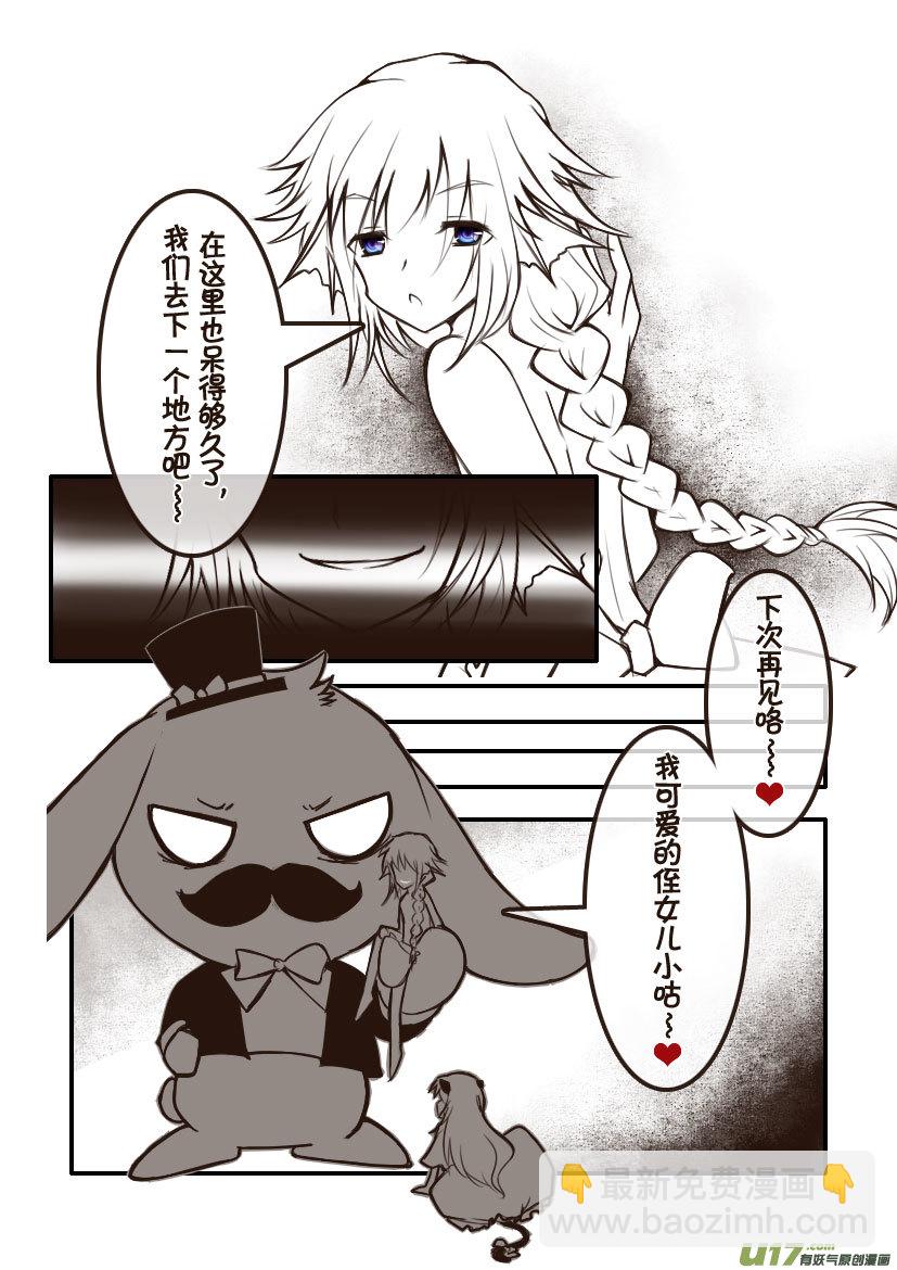 95.喵&middot;第三十五话（5）-第104话