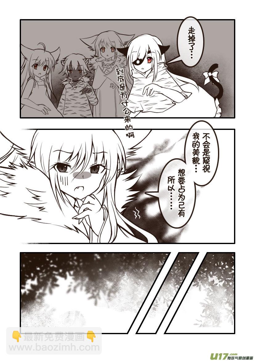 95.喵&middot;第三十五话（5）-第104话