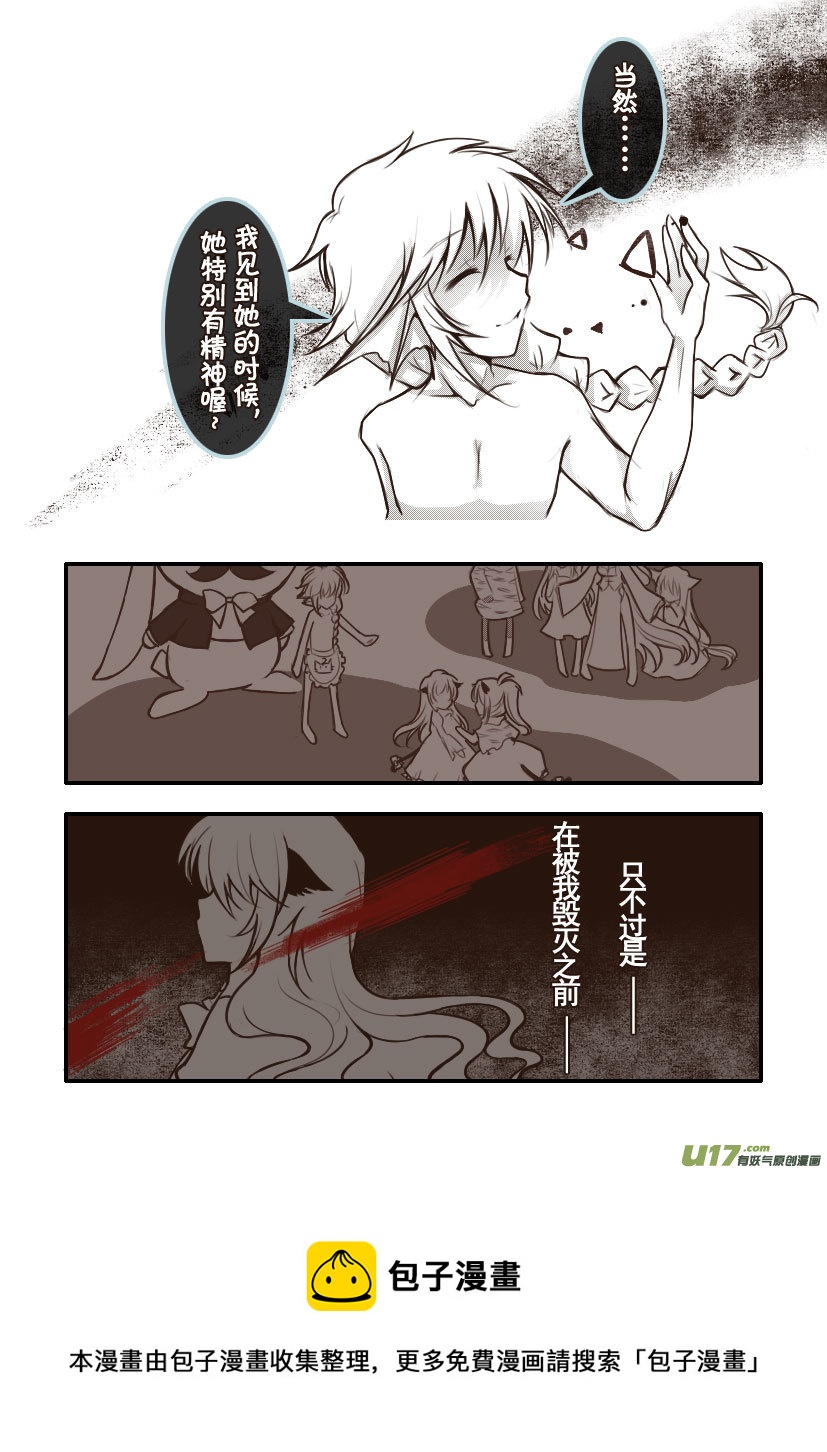 97.喵&middot;第三十六话（2）-第106话