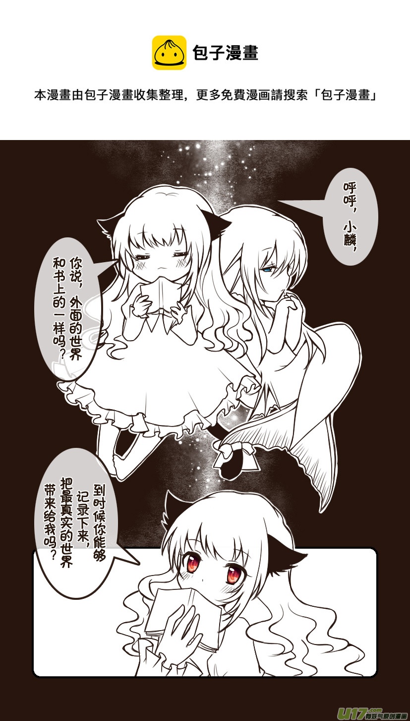 101.喵&middot;第三十六话（6）-第110话