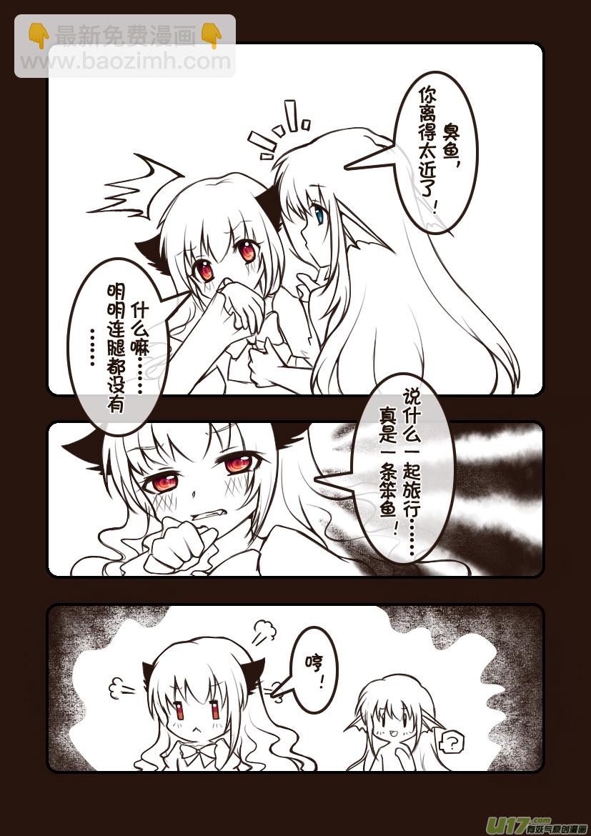 101.喵&middot;第三十六话（6）-第110话