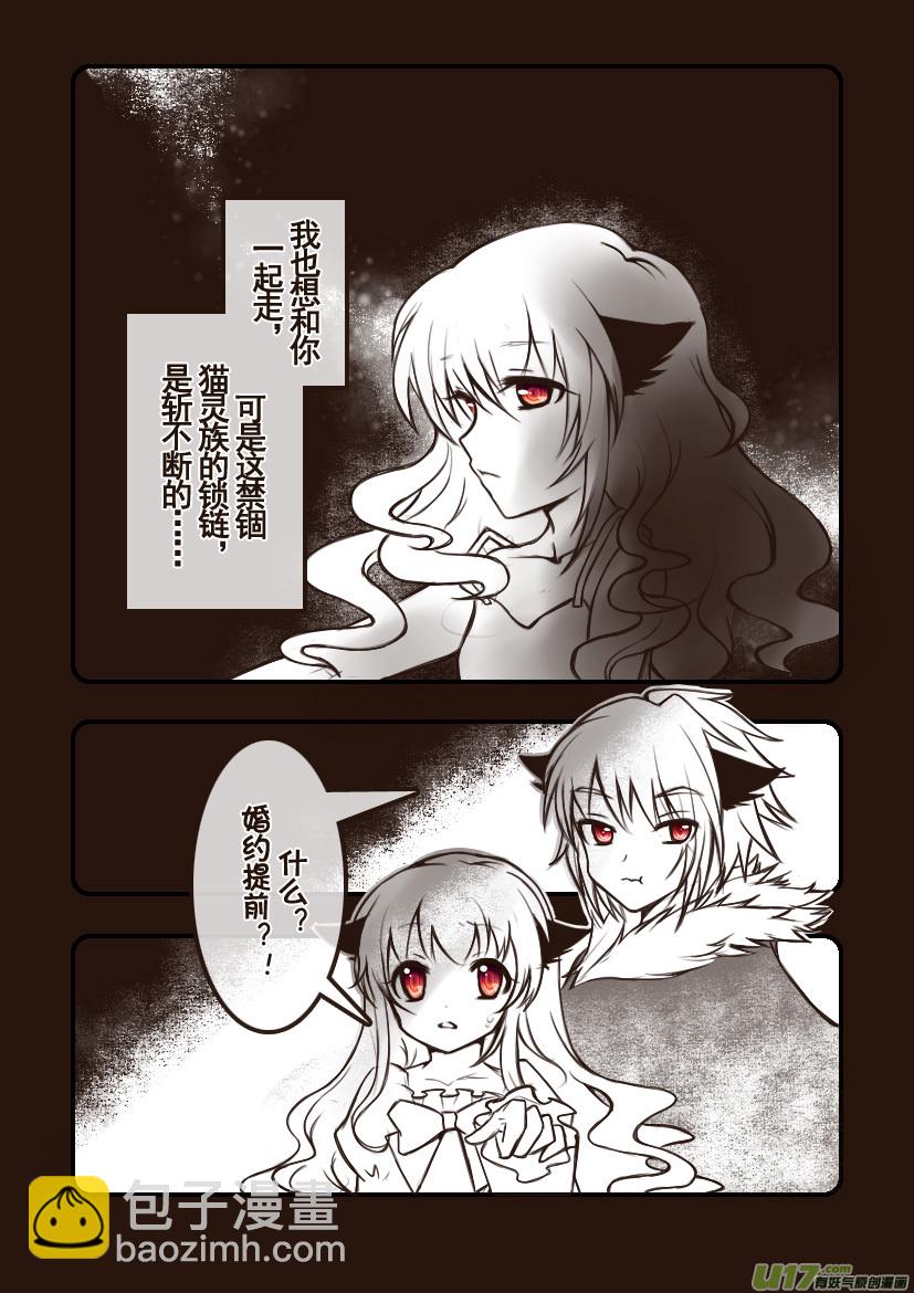 101.喵&middot;第三十六话（6）-第110话