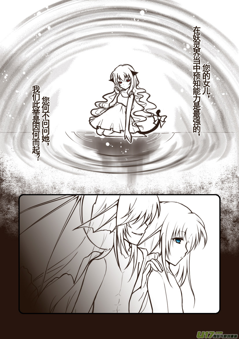 101.喵&middot;第三十六话（6）-第110话