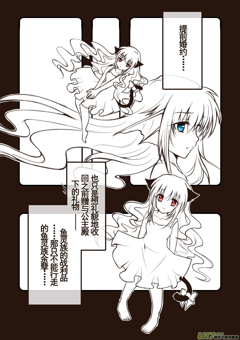 101.喵&middot;第三十六话（6）-第110话