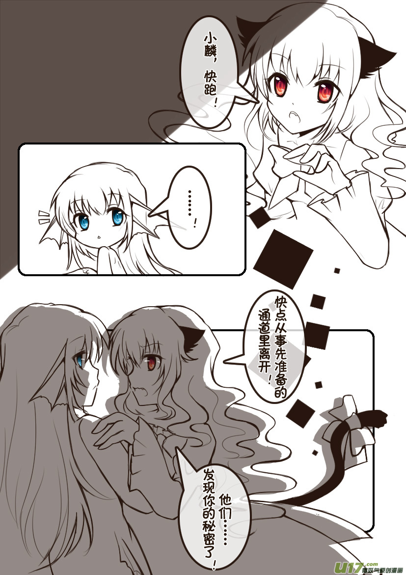 101.喵&middot;第三十六话（6）-第110话