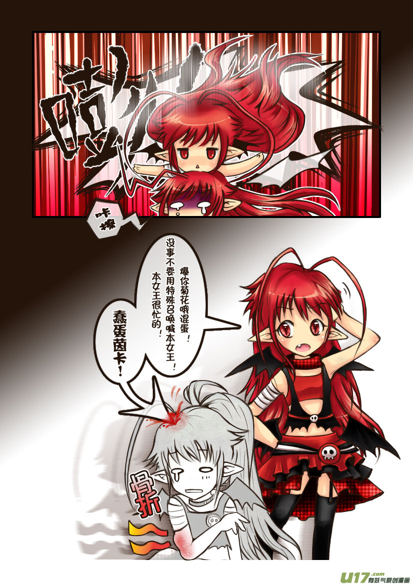 12.喵&middot;第七话（上）-第12话