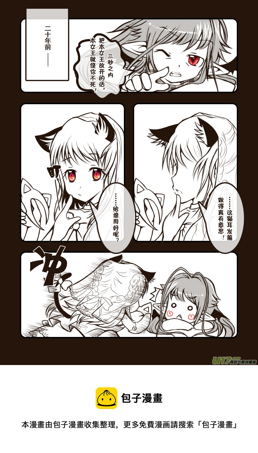 12.喵&middot;第七话（上）-第12话