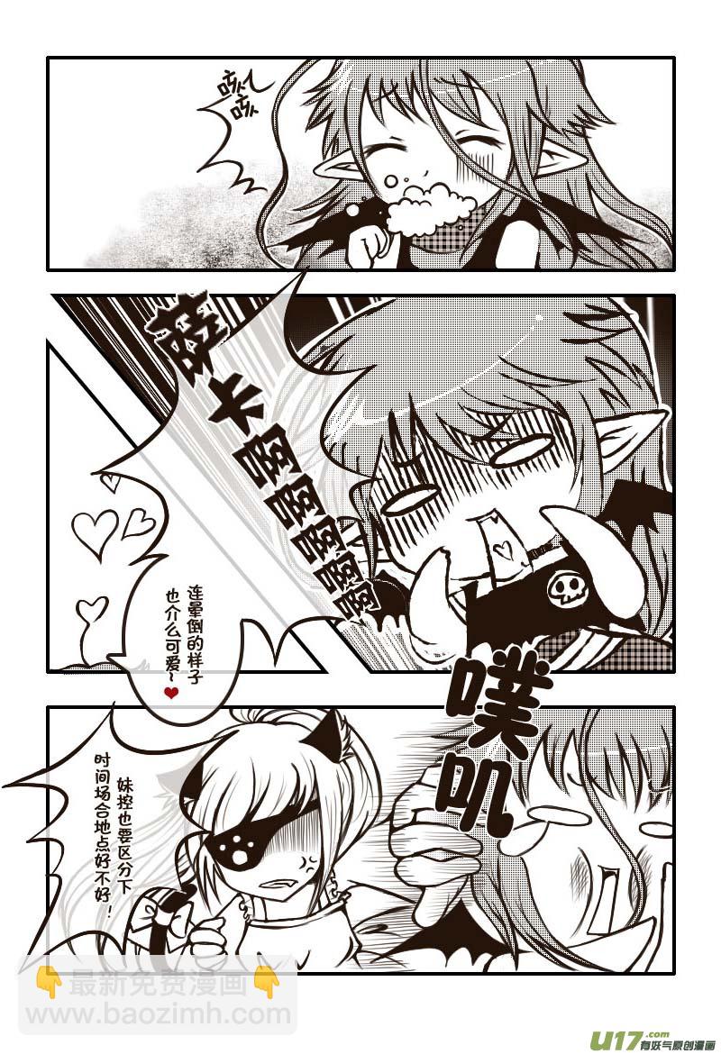 14.喵&middot;第八话（上）-第14话