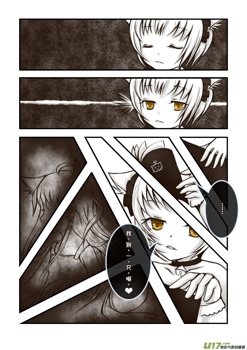 18.喵&middot;第十话（上）-第18话