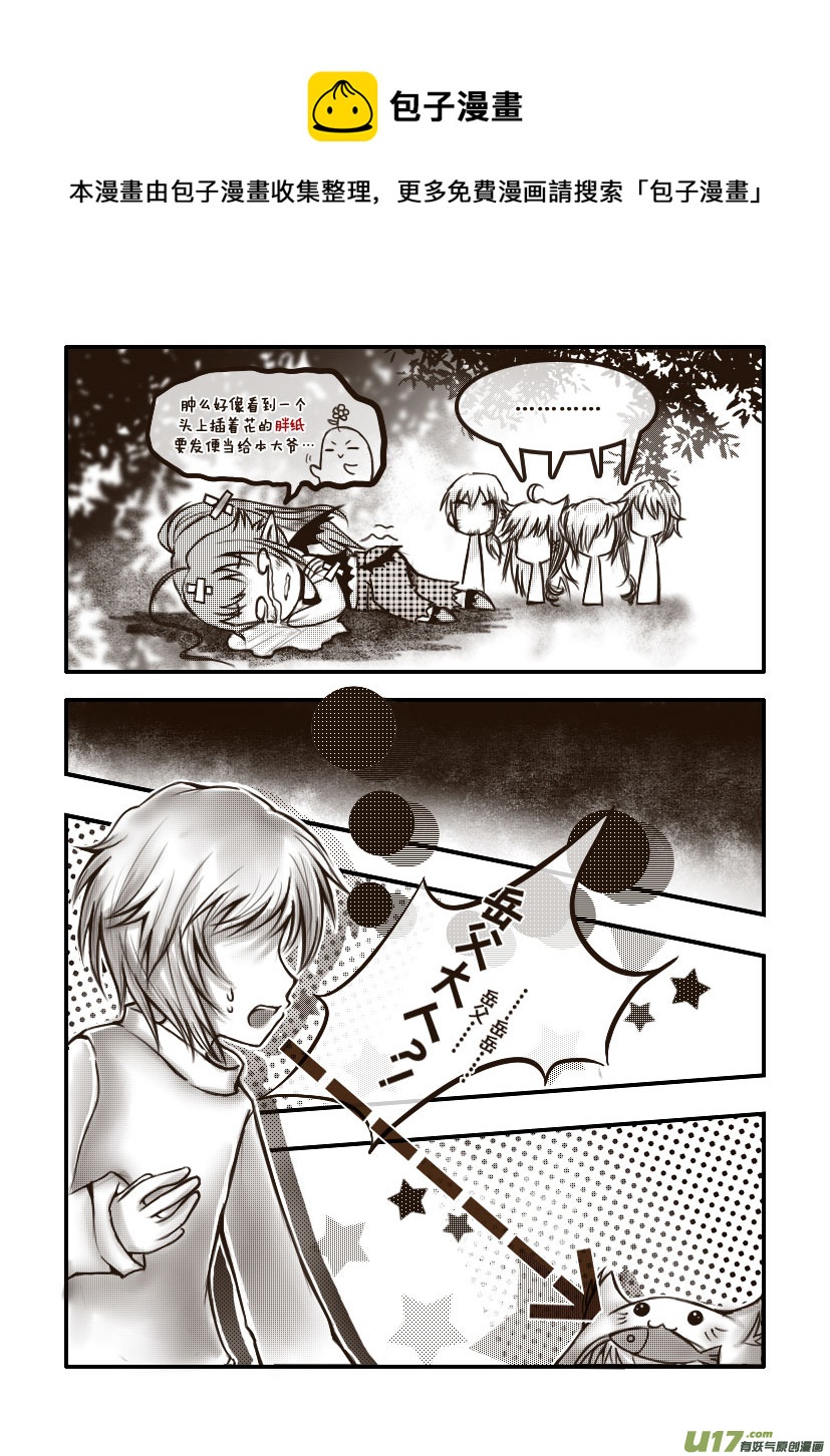 26.喵&middot;第十二话（下）-第26话