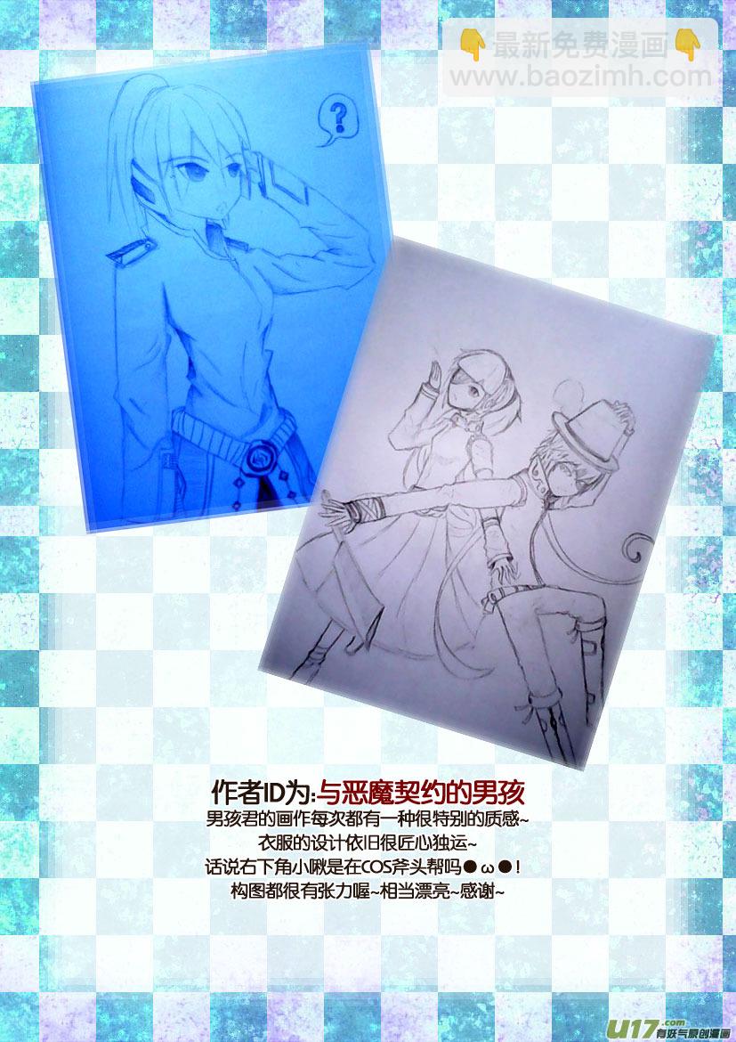 30.喵&middot;第十四话（下）＋同人章-第30话