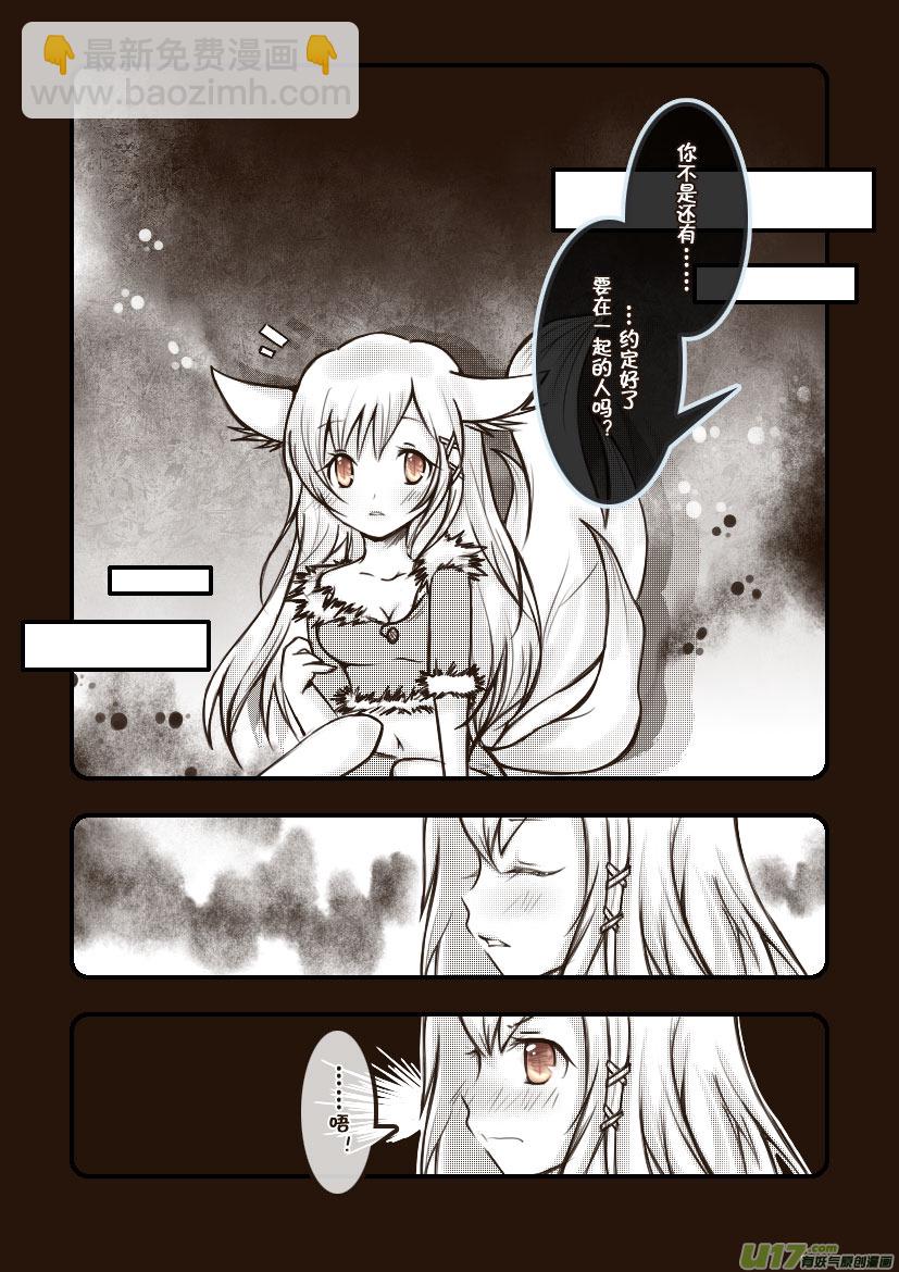 32.喵&middot;第十五话（下）-第32话