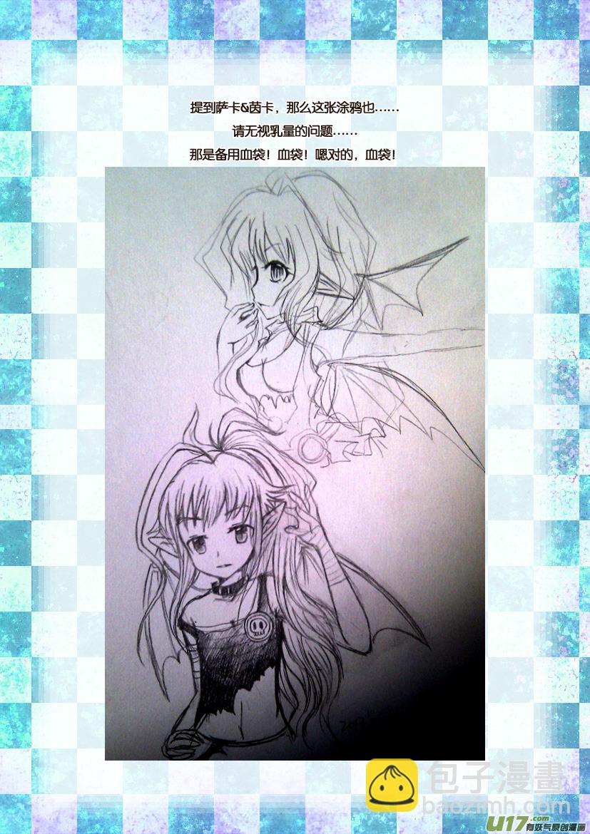 两周年活动＆同人图展示-第38话