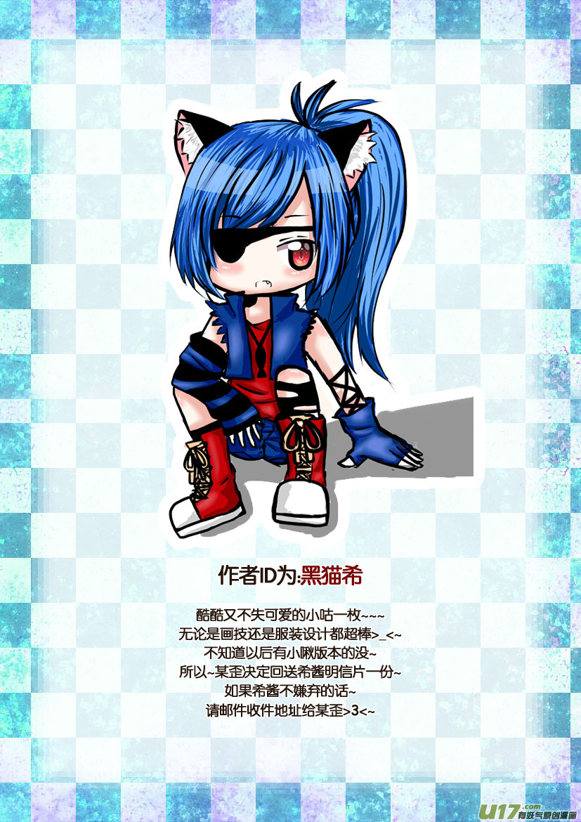 获奖名单＆同人图展示-第42话