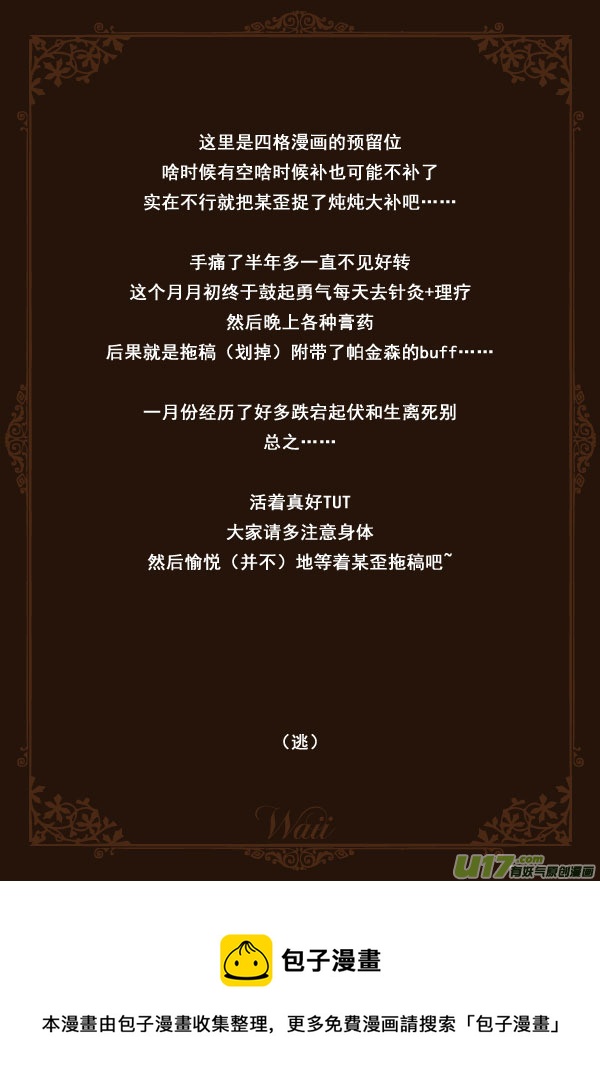 41.喵&middot;第十八话（下）-第44话