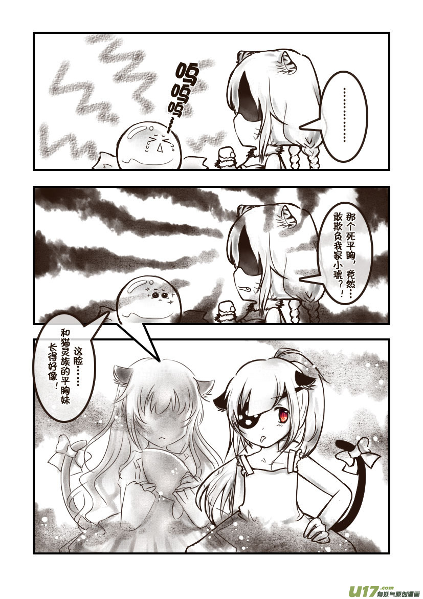 41.喵&middot;第十八话（下）-第44话