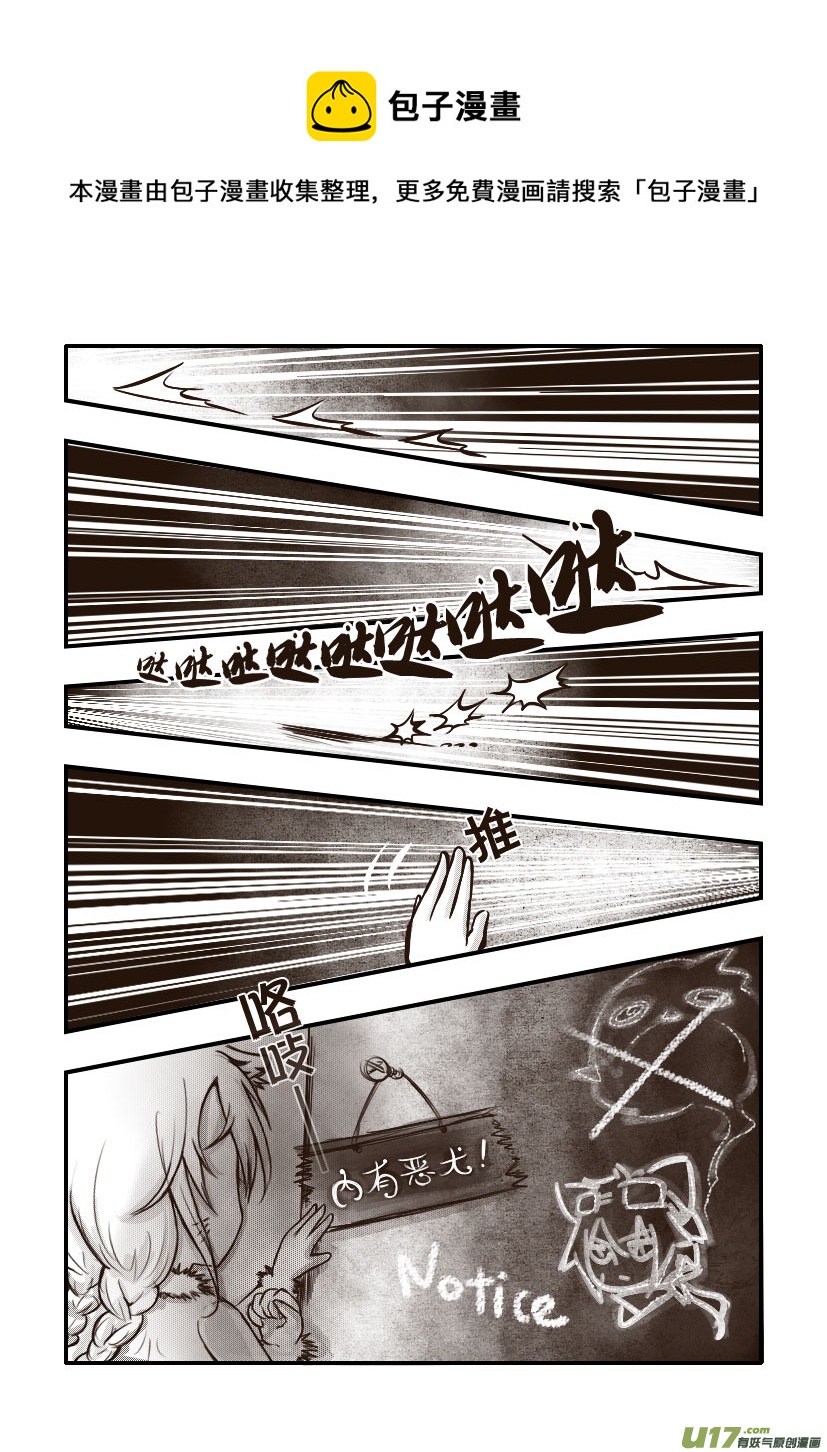 41.喵&middot;第十八话（下）-第44话