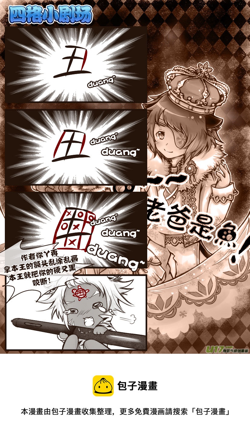 43.喵&middot;第十九话（下）-第46话