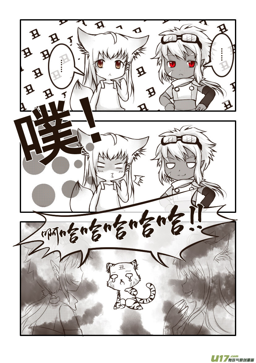 43.喵&middot;第十九话（下）-第46话