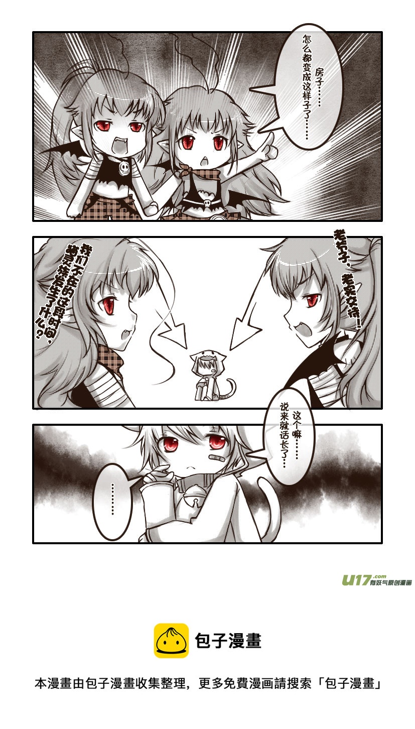 44.喵&middot;第二十话（上）-第48话