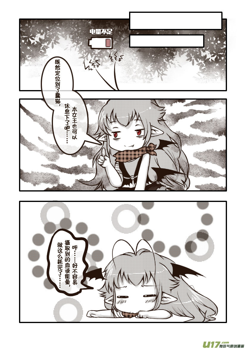 44.喵&middot;第二十话（上）-第48话