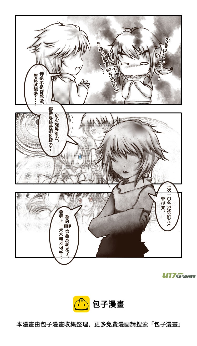 44.喵&middot;第二十话（上）-第48话