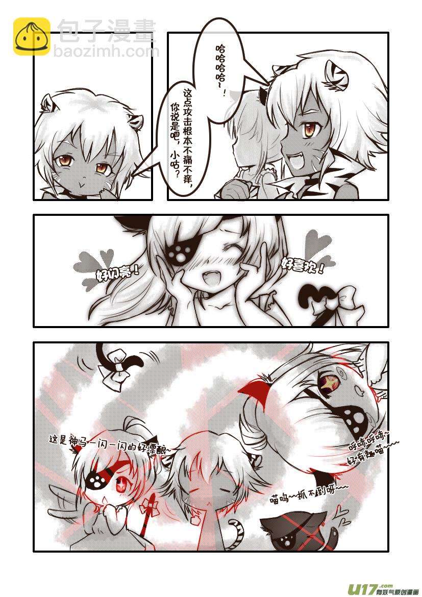 46.喵&middot;第二十一话（上）-第50话