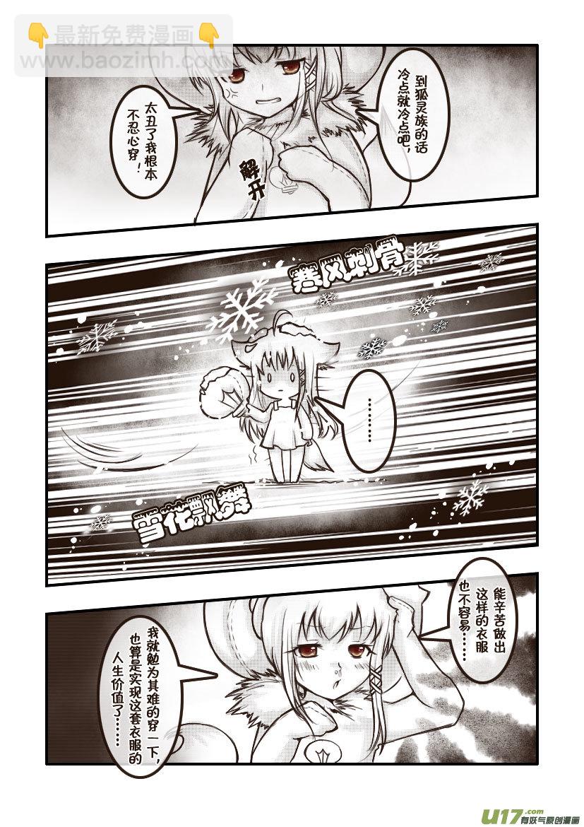 50.喵&middot;第二十二话（下）-第54话