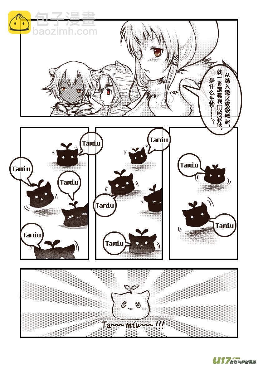 50.喵&middot;第二十二话（下）-第54话