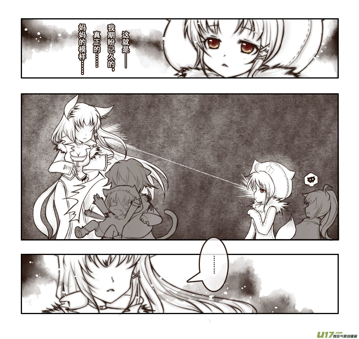 51.喵&middot;第二十三话（上）-第56话