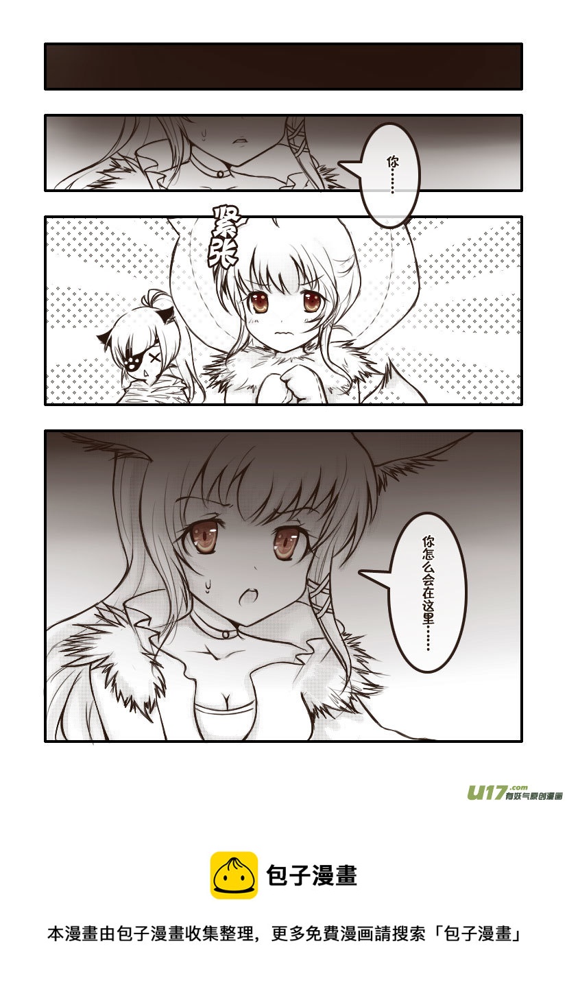 51.喵&middot;第二十三话（上）-第56话