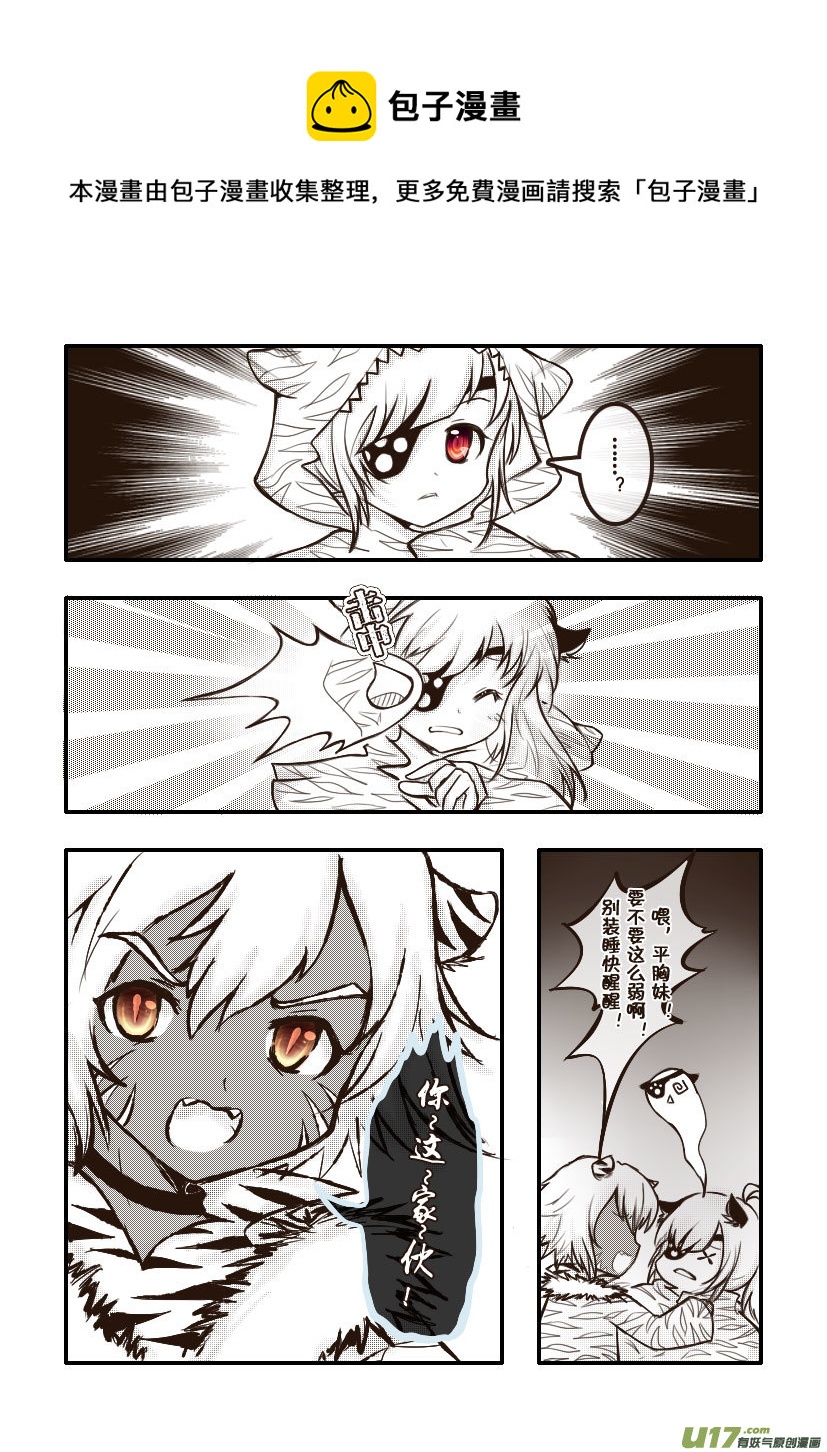 51.喵&middot;第二十三话（上）-第56话