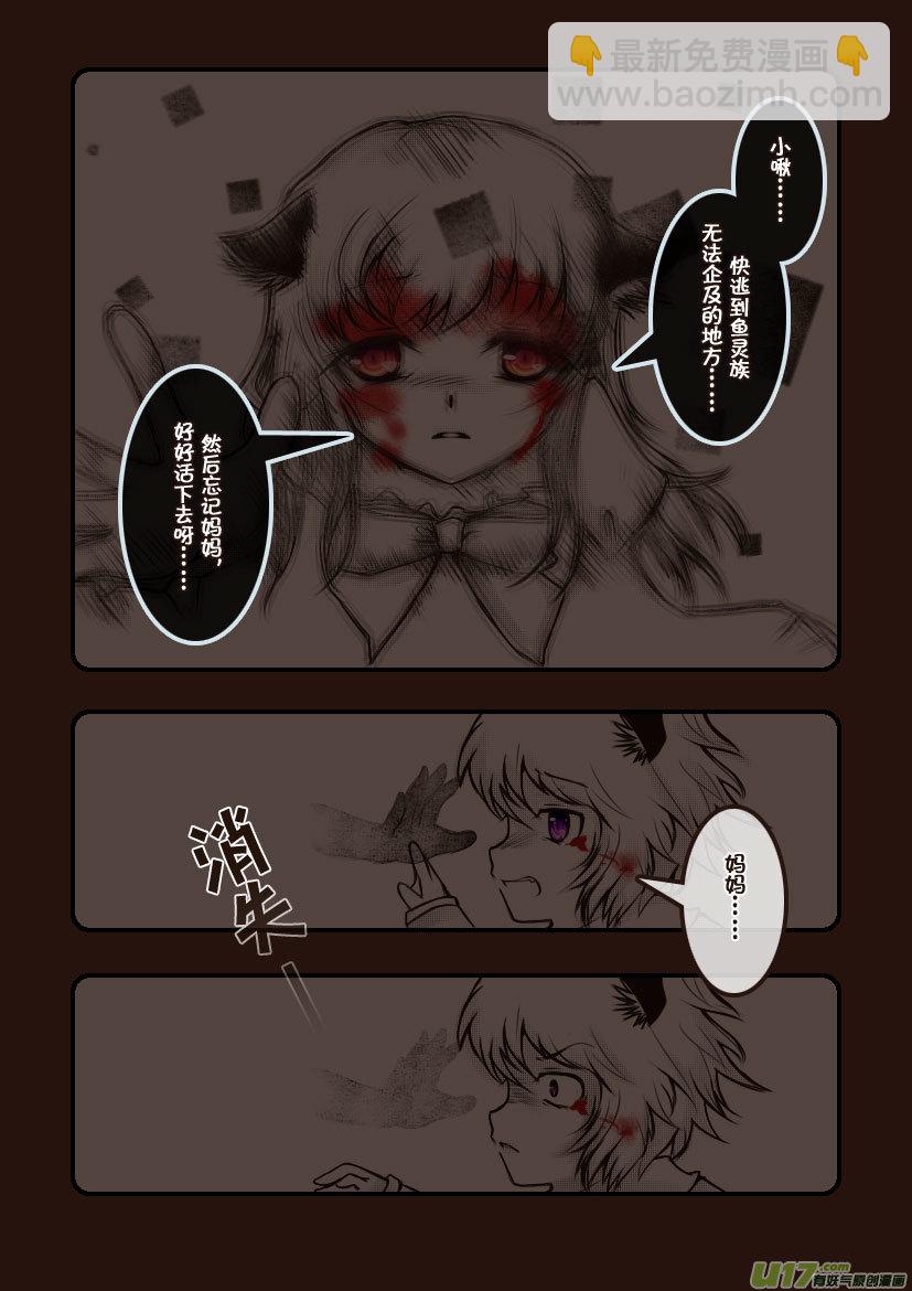 55.喵&middot;第二十五话（上）-第60话