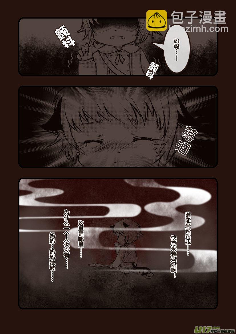 55.喵&middot;第二十五话（上）-第60话