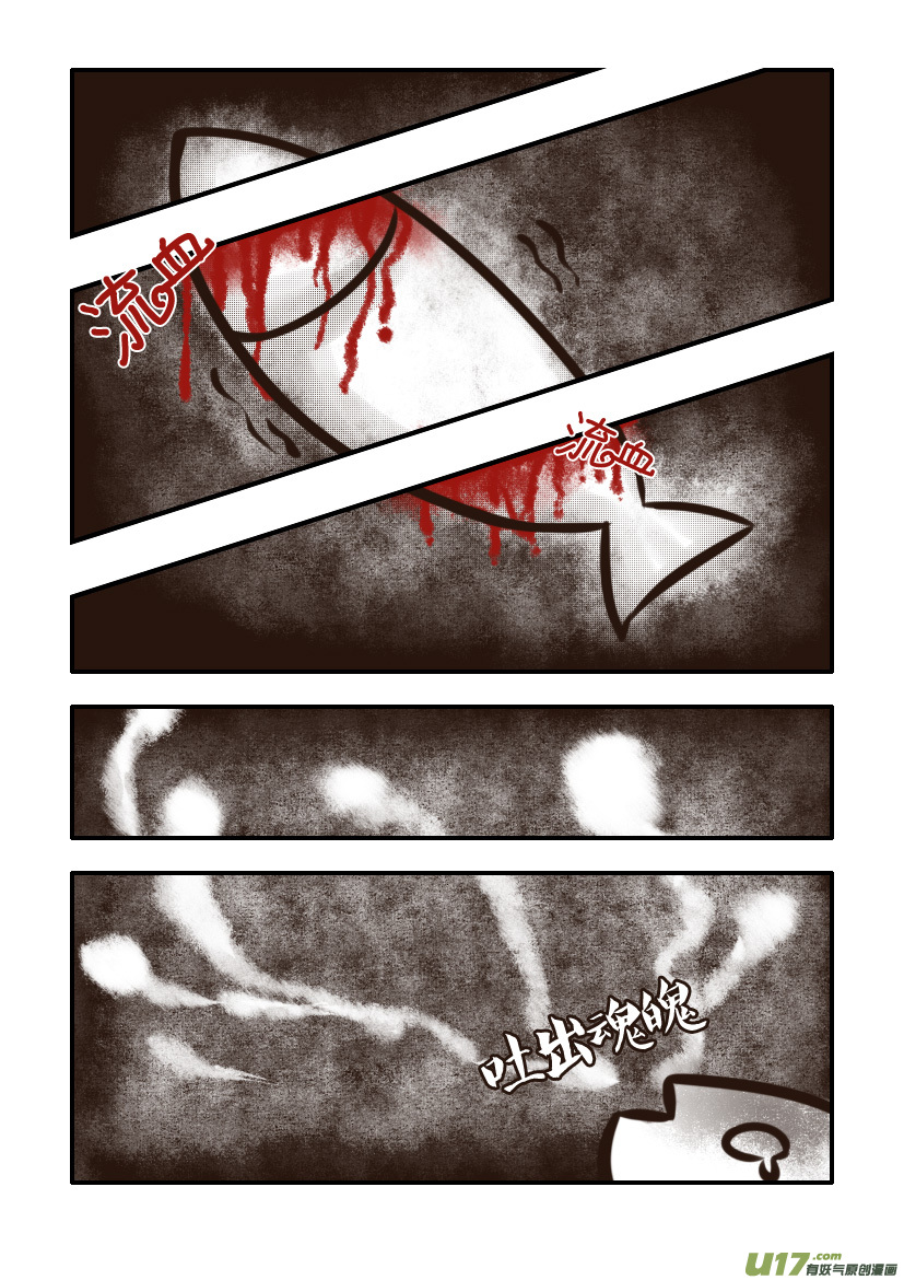 58.喵&middot;第二十六话（中）-第64话