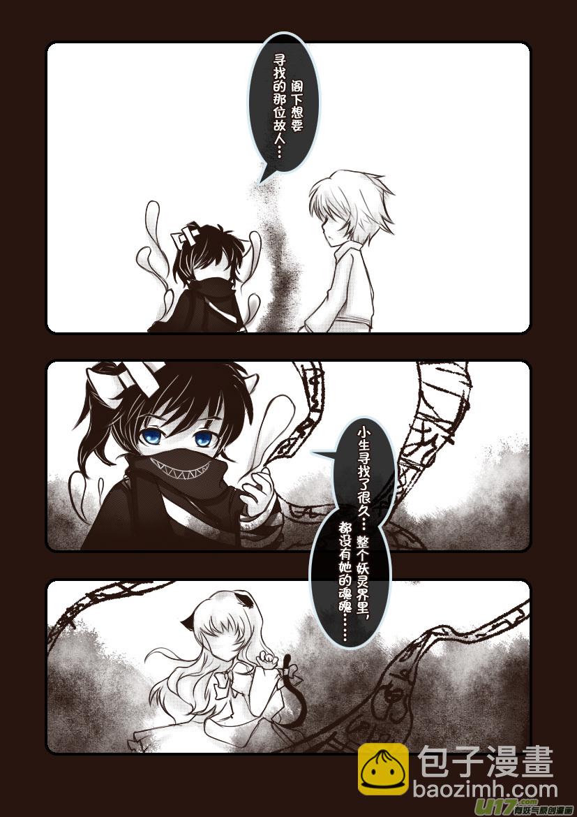 58.喵&middot;第二十六话（中）-第64话