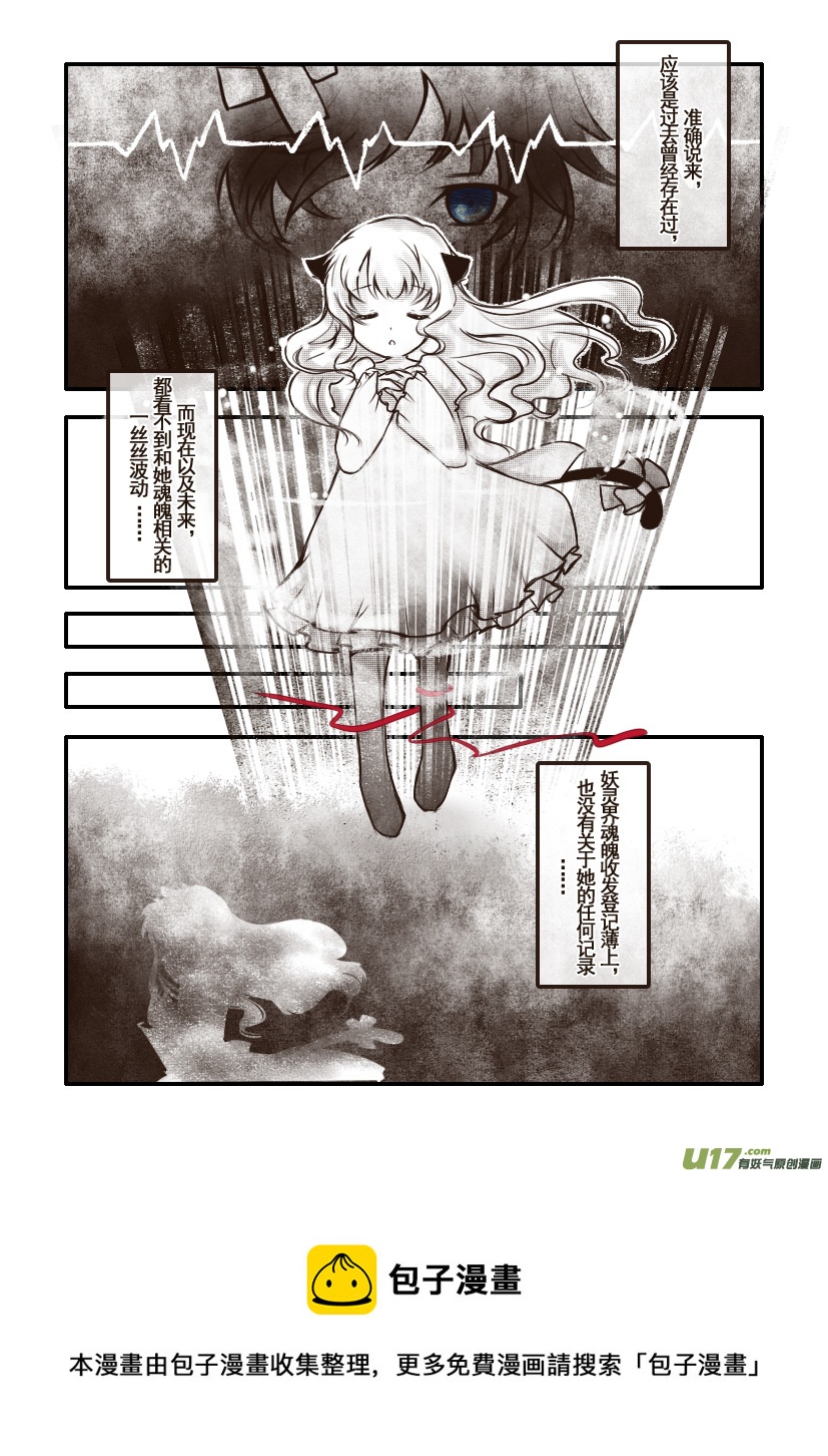 58.喵&middot;第二十六话（中）-第64话