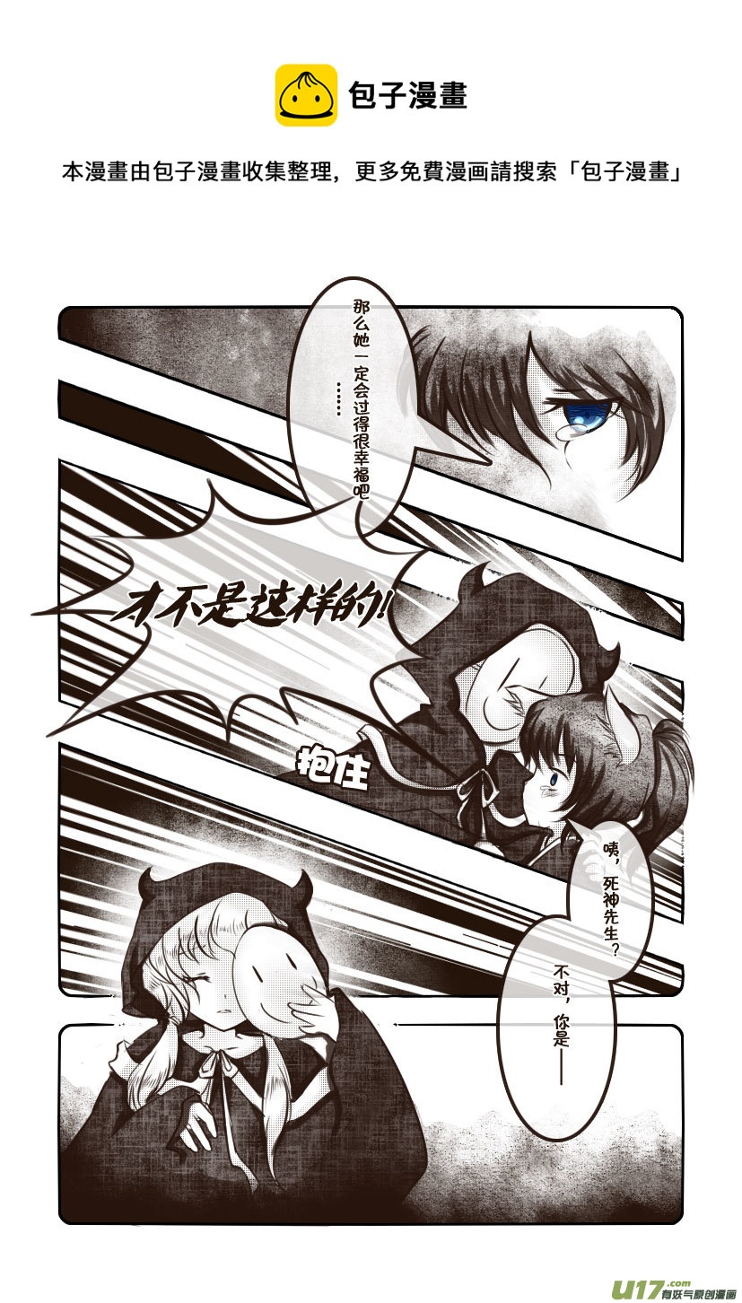 62.汪&middot;第二十七话（3）-第68话