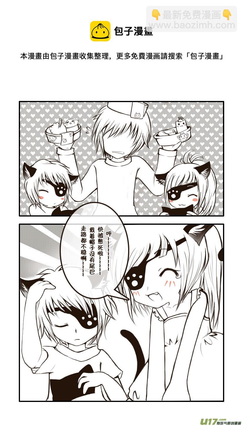 8.喵&middot;第五话（上）-第8话