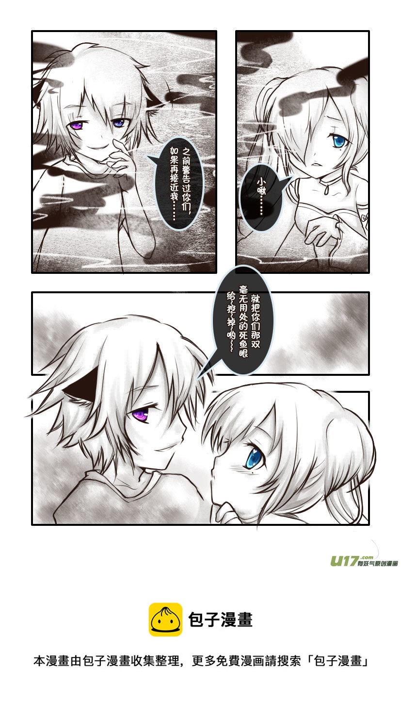 65.喵&middot;第二十八话（上）-第72话