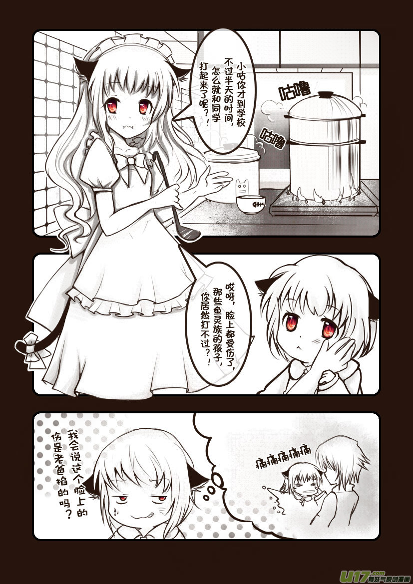 67.喵&middot;第二十九话（上）-第74话