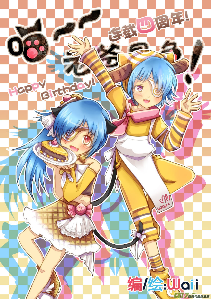 67.喵&middot;第二十九话（上）-第74话