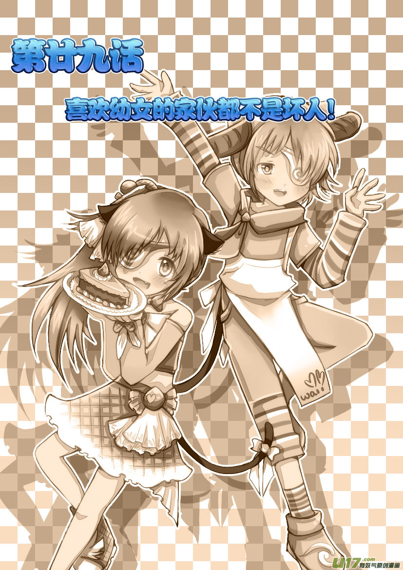 67.喵&middot;第二十九话（上）-第74话