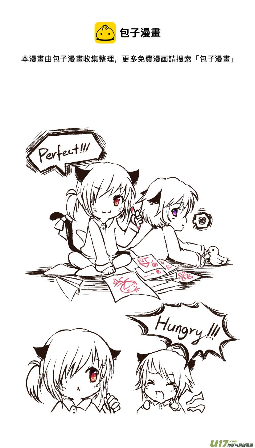 祝大家新年快乐~-第76话