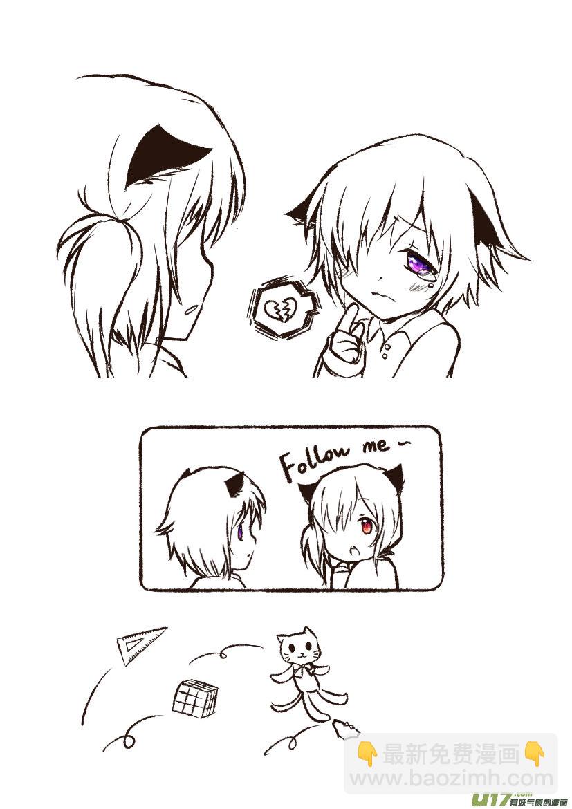 祝大家新年快乐~-第76话