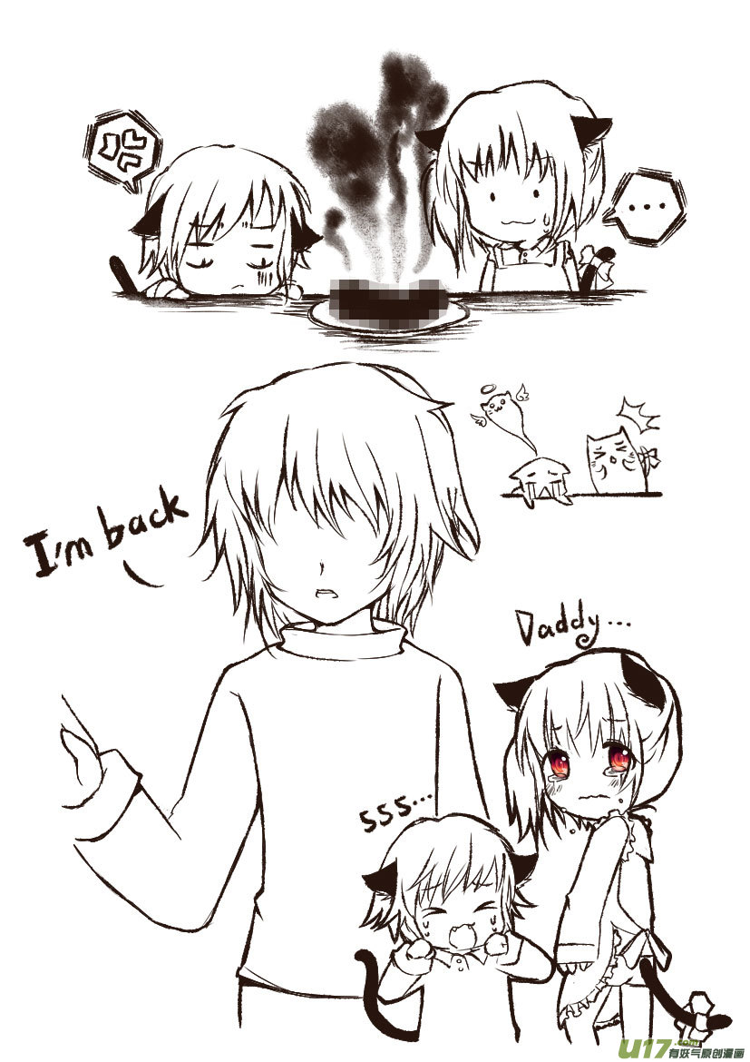 祝大家新年快乐~-第76话